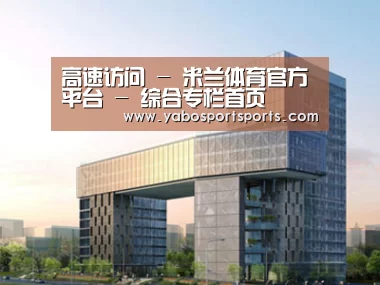 案例展示四(图1)