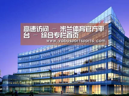 案例展示五(图1) 案例展示五(图1)