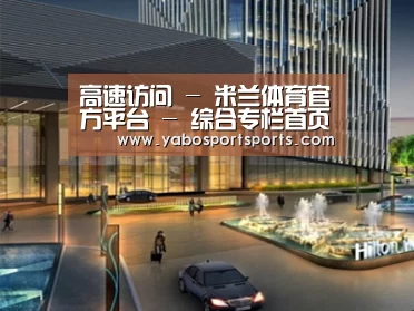 案例展示二(图1) 案例展示二(图1)