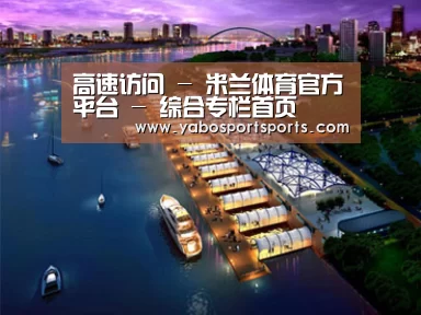 案例展示八(图1)