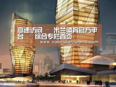 案例展示三(图1) 案例展示三(图1)