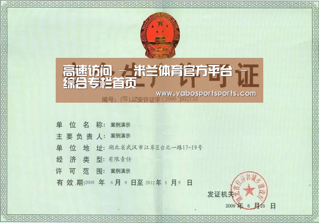荣誉证书四
