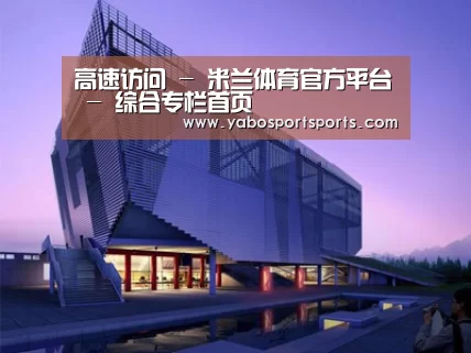 案例展示六