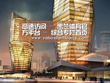 案例展示三