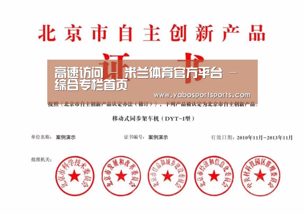 荣誉证书三