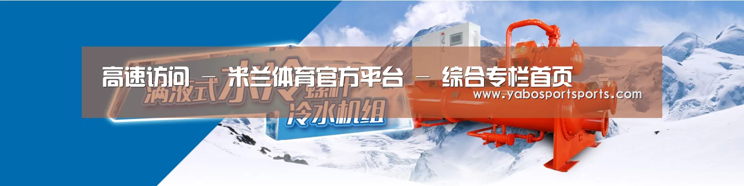 制冷设备机械企业网站模板