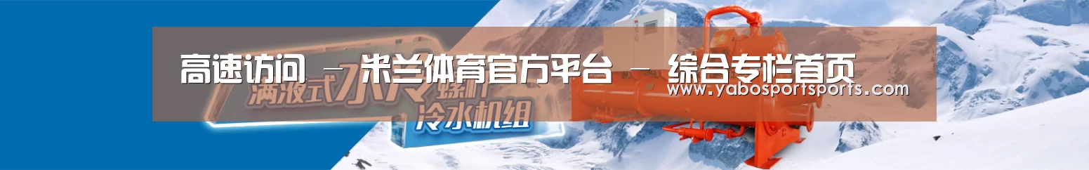 制冷设备机械企业网站模板