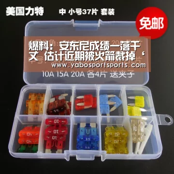 爆料:安东尼成绩一落千丈 估计近期被火箭裁掉‘米兰网站’(图1) 米兰官网