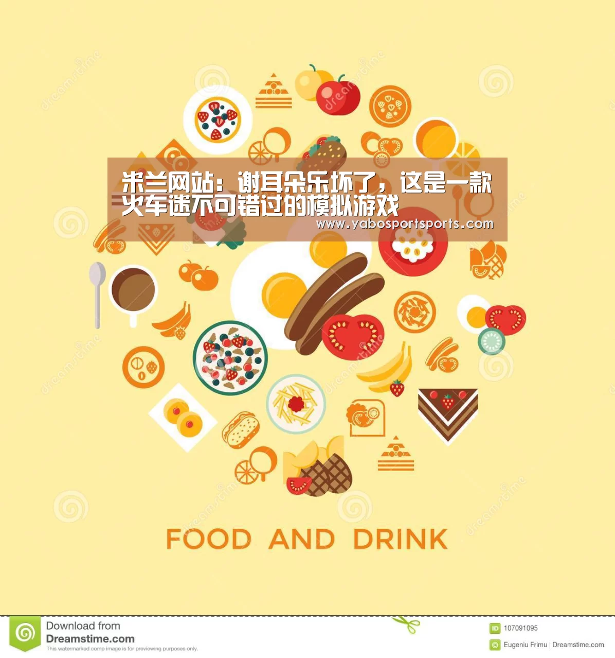 米兰网站:谢耳朵乐坏了,这是一款火车迷不可错过的模拟游戏(图3) 米兰聚合