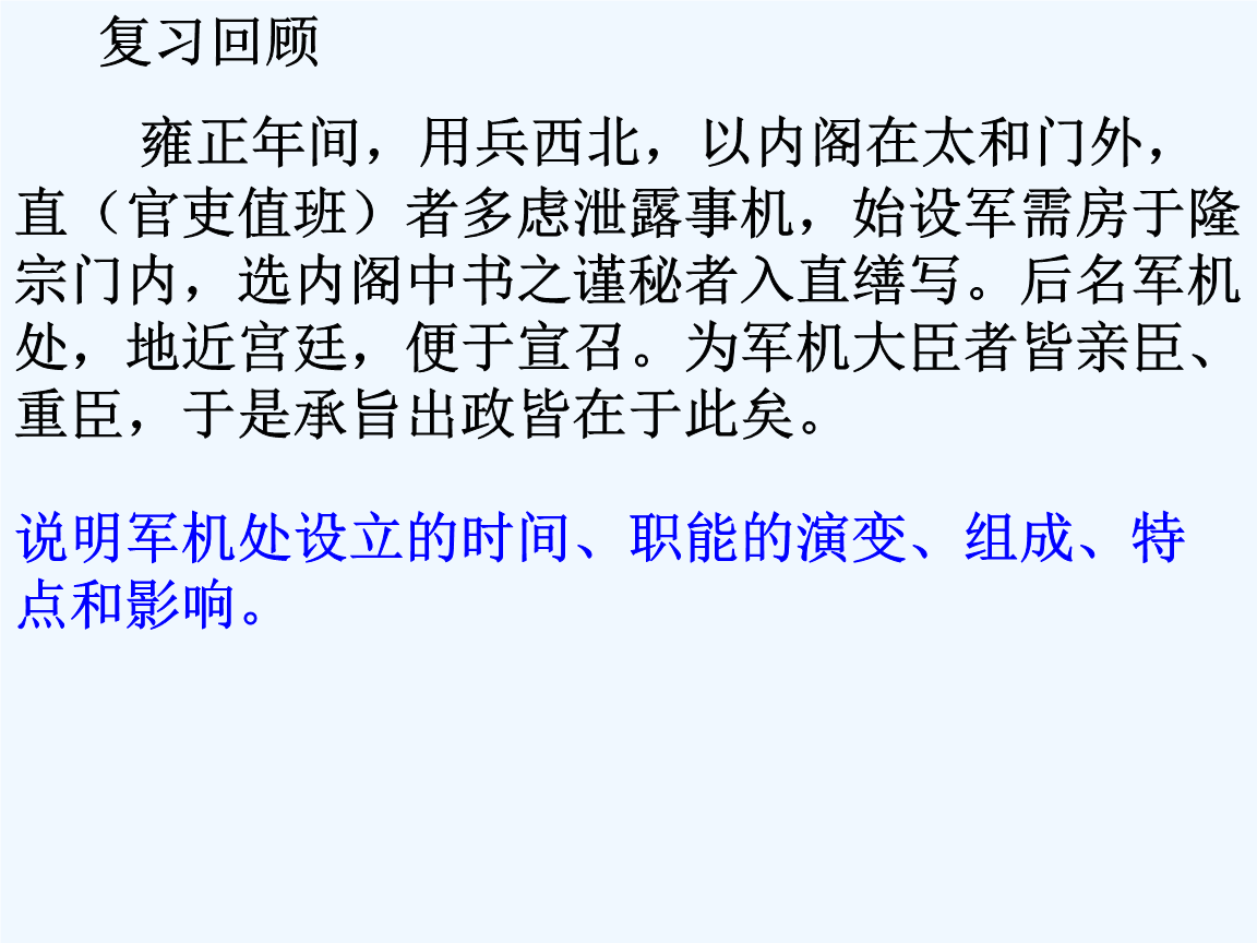 米兰赛程-组图:骑士回到健身房训练 明日主场迎战猛龙队(图1) 米兰赛程