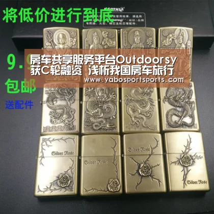 房车共享服务平台Outdoorsy获C轮融资 浅析我国房车旅行租赁平台市场前景_米兰聚合(图2) 米兰网站