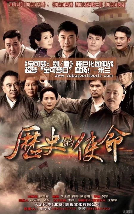 《宝可梦:剑/盾》极巨化团体战 超梦“宝可梦日”登场!-米兰聚合(图1) 米兰官网