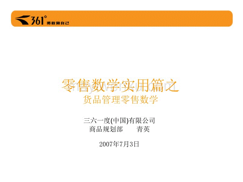 【米兰官网】《最终幻想7》 “壹号魔晄炉引爆作战” 新老对比(图1) 米兰聚合