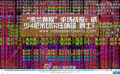 “米兰赛程”半场战报:威少4犯米切尔压哨球 爵士58-52雷霆(图1) 米兰赛程